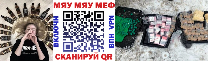 Магазины продажи наркотиков Анжеро-Судженск Лсд 25 А ПВП Меф мяу мяу КОКАИН Каннабис