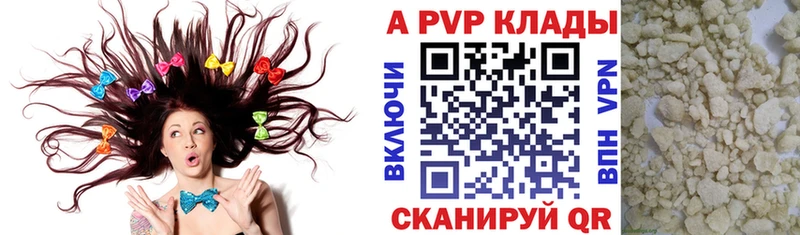 где найти   Анжеро-Судженск  А ПВП Соль 