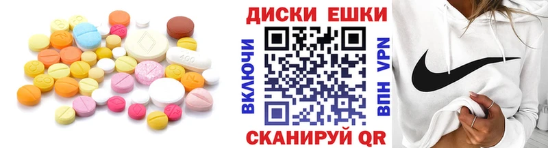 магазин  наркотиков  Анжеро-Судженск  ЭКСТАЗИ круглые 