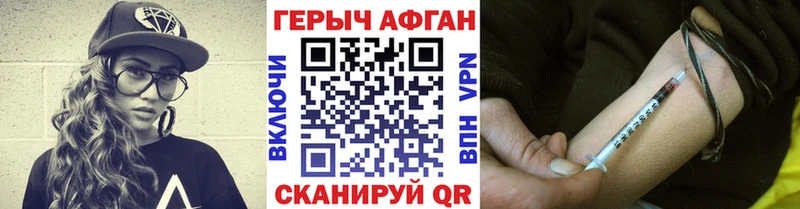 MEGA вход  Анжеро-Судженск  ГЕРОИН афганец 