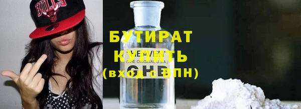 ALPHA-PVP Алексеевка