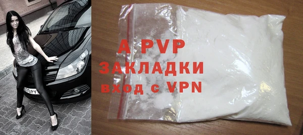 ALPHA-PVP Алексеевка