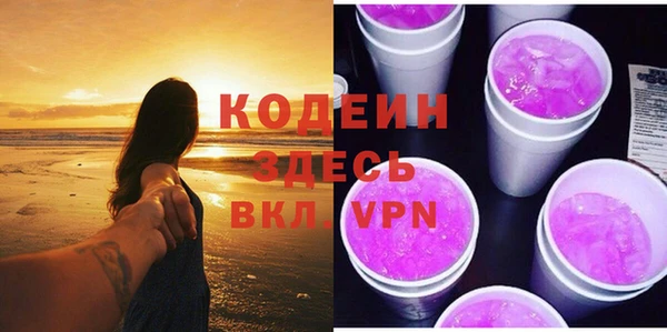 ALPHA-PVP Алексеевка
