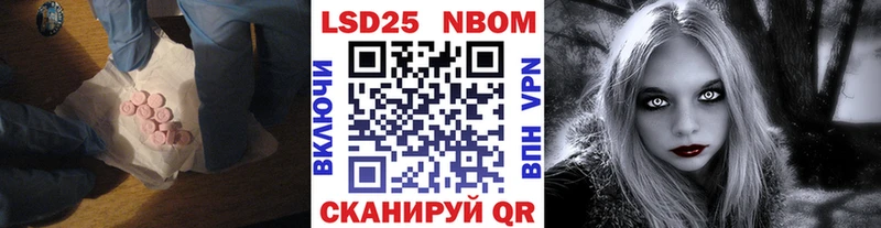 LSD-25 экстази кислота  мега маркетплейс  Анжеро-Судженск 