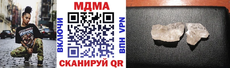MDMA молли  площадка клад  Анжеро-Судженск 