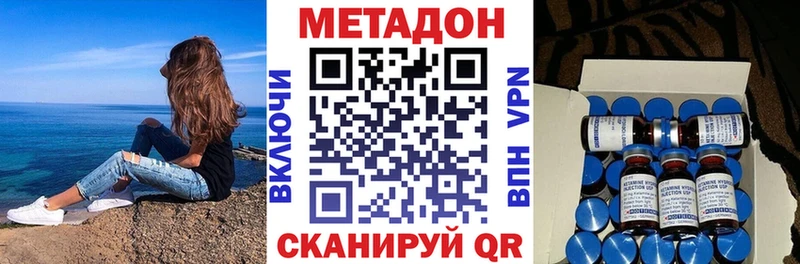 МЕТАДОН белоснежный  что такое наркотик  Анжеро-Судженск 