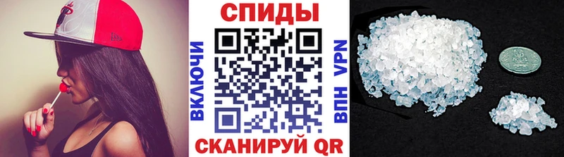 хочу наркоту Анжеро-Судженск Первитин кристалл